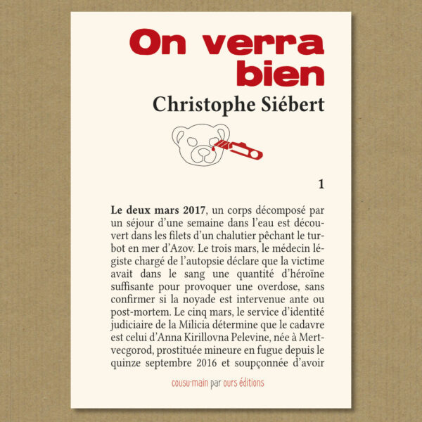 On verra bien Christophe Siébert